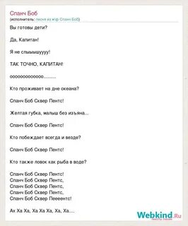 Песню губки твои алые