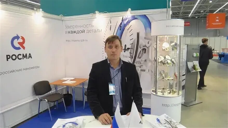 Компания приборов
