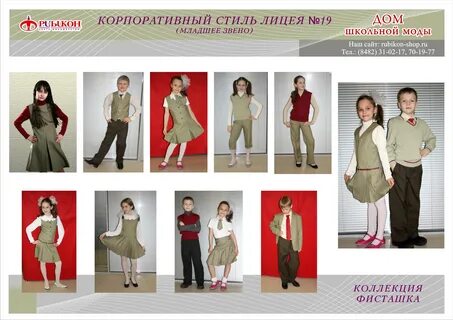Лицей стиль воронеж адреса