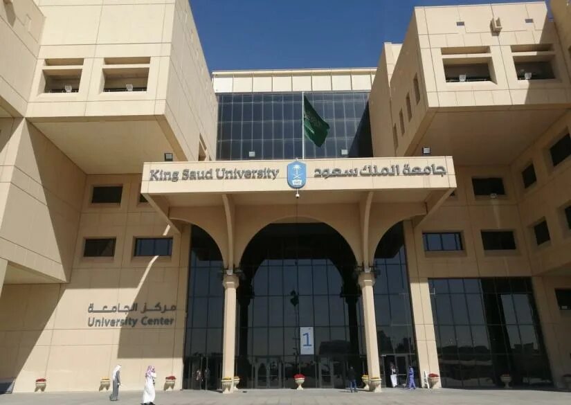 King abdulaziz university. Университет малик. King saud university. Университет малик. King abdulaziz university in jeddah.