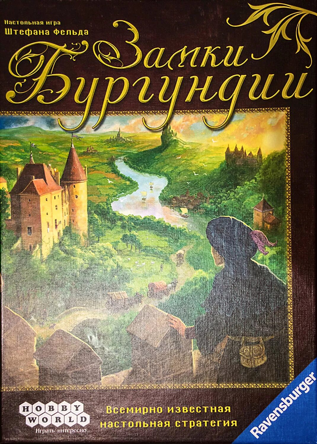 Замки Бургундии настольная. Бургундия настольная игра. Замки Бургундии карточная игра.