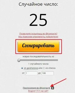 1000 рандомных чисел