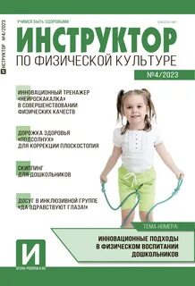 Культура в доу 2023