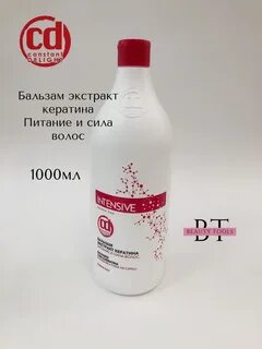 Экстракт кератина для волос