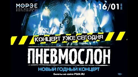 Новая годная песня