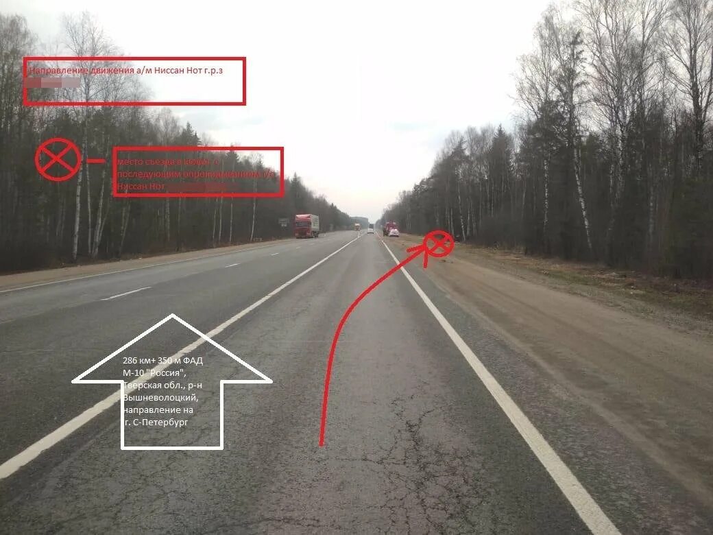 Авария в Вышневолоцком районе Тверской области на трассе м10. Авария трасса м10 Тверская область. Авария на трассе м10 в Вышнем Волочке. ДТП Вышний Волочек вчера м10. 14 апреля 2016