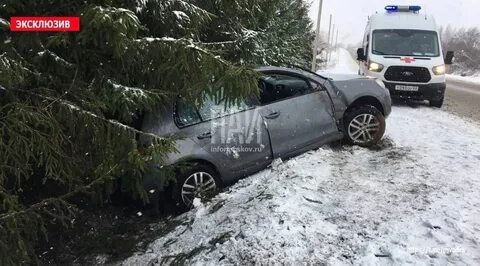 Дтп 20 января