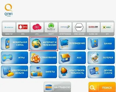 Игровые автоматы выводом денег киви играть