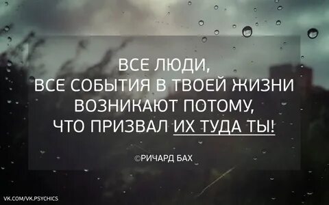 Случаи происходившие в жизни людей