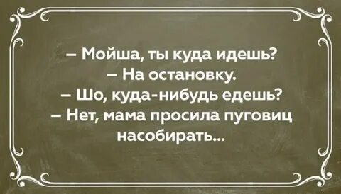 Мама точно знает