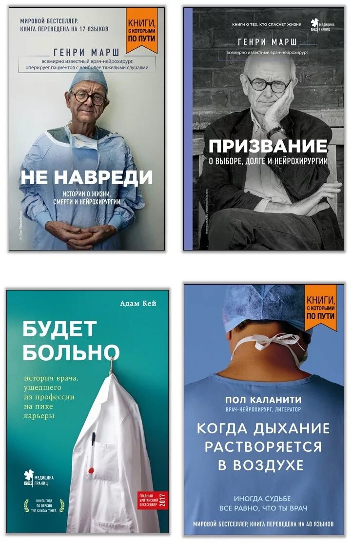 Чтобы бывший не навредил