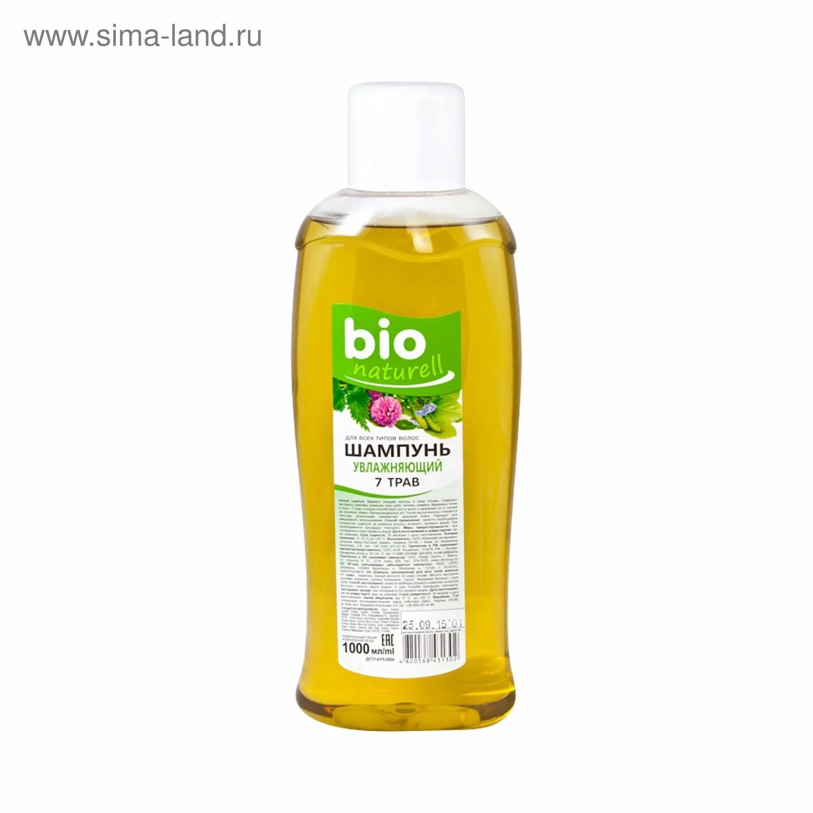 Турецкие шампуни для волос. Серосодержащие шампуни. Bio shampoo отзывы. Био шампунь эрсаг. Fiore bio шампунь.
