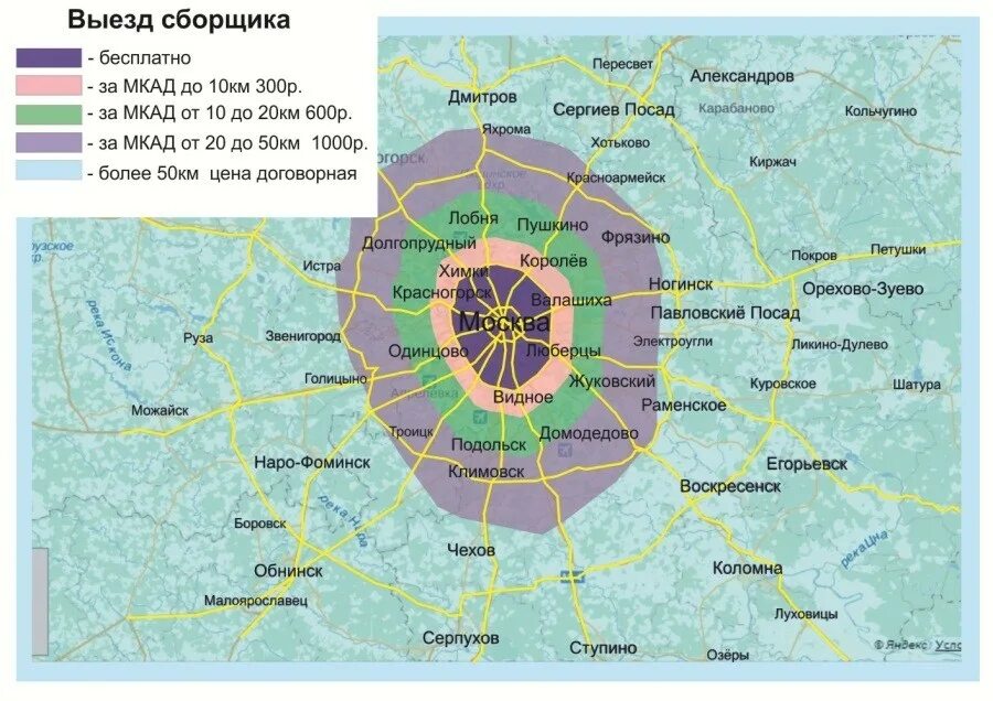 Пределы МКАД. Зона 10 км от МКАД. Москва в пределах МКАД. 50 Км от МКАД на карте.