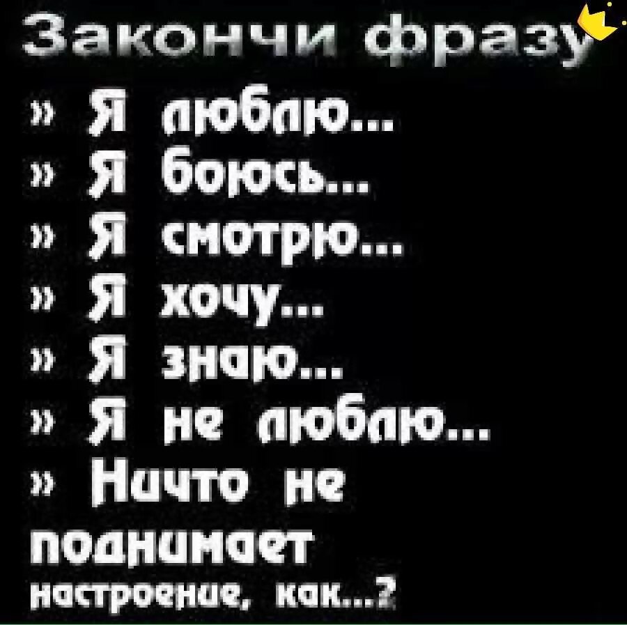Вопросы для теста парню. Вопросы девушке. вопросы другу. вопросы парню. вопросы для девочек.