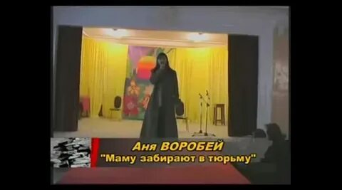 Аня воробей голуби
