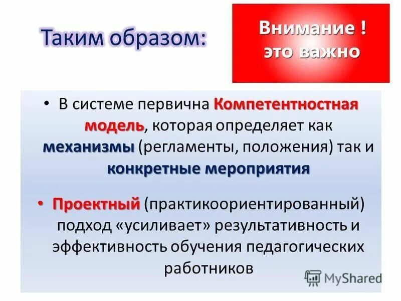 юридические факты события и действия. объект событие действие. конкретные события и действия. примеры возникновения гражданских правоотношений. структура обязательства.