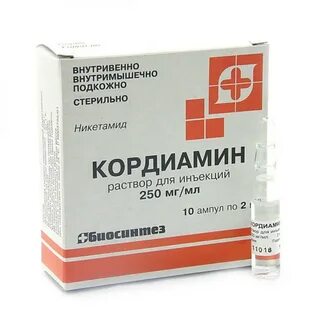 Кордиамин подкожно