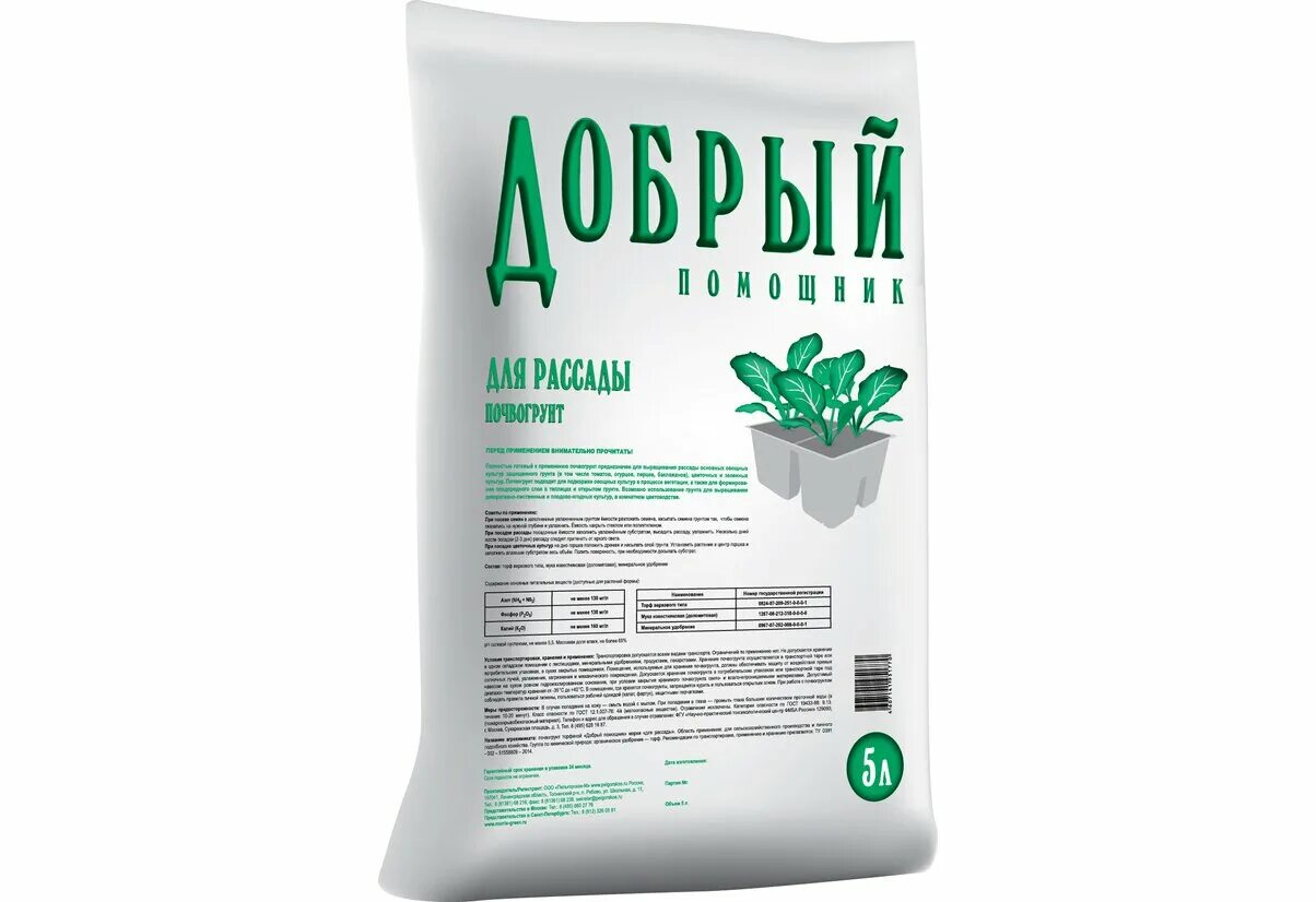 Грунт для рассады агро. Почвогрунт добрый помощник универсальный 50 л. грунт добрый помощник для цветов 5л. грунт добрый помощник универсальный 10 л.. почвогрунт добрый помощник 50л.
