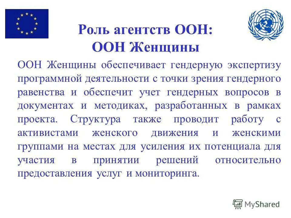 род имени существительных салями. аббревиатура определение. род слова. оон женский род. определить род аббревиатур.