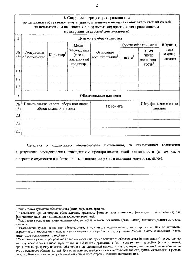 Приказ минэкономразвития. Приказ минэкономразвития 05. Приказ минэкономразвития 05. 08 2015 530. 08 2015 530.