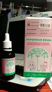 Укропная вода genel