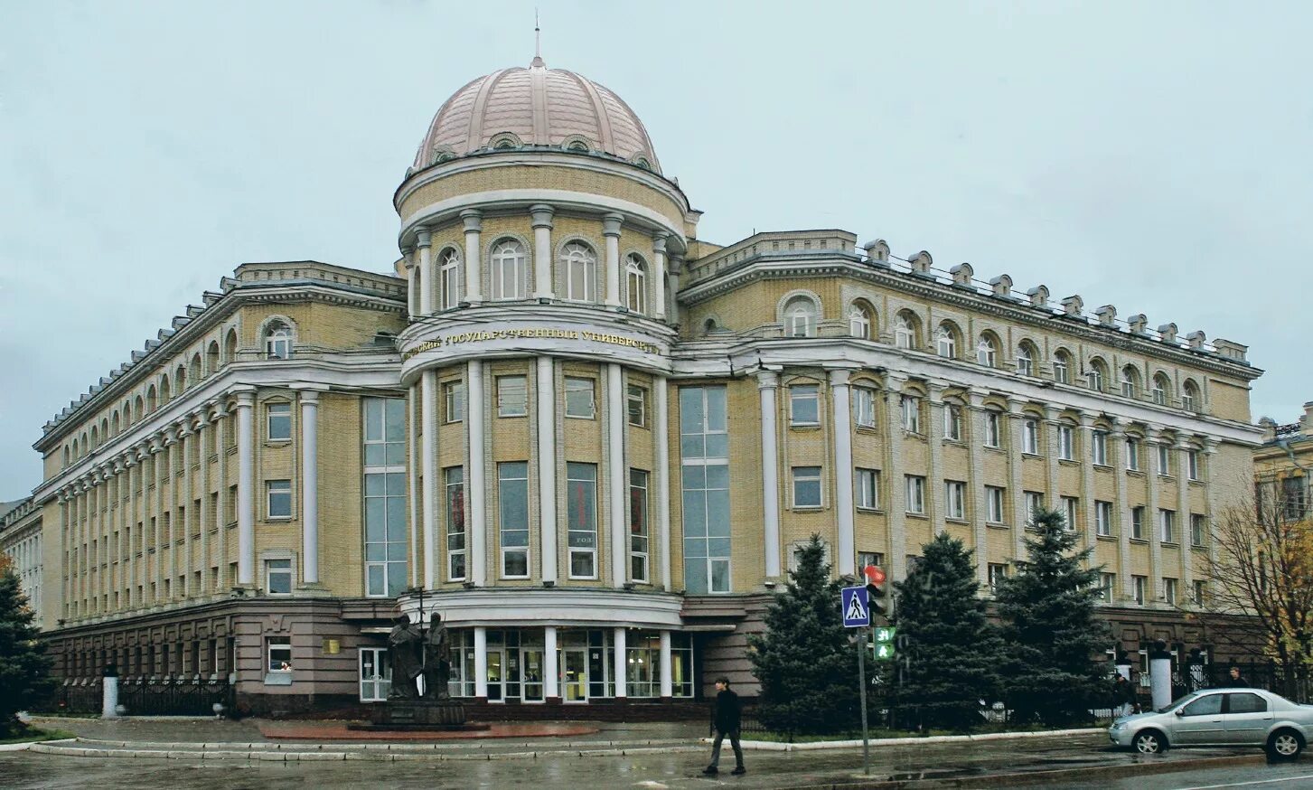 Саратовский государственный университет им. н.г. Чернышевского. СГУ имени Чернышевского Саратов. Саратовский педагогический университет имени Чернышевского. СГУ — Саратовский государственный университет.