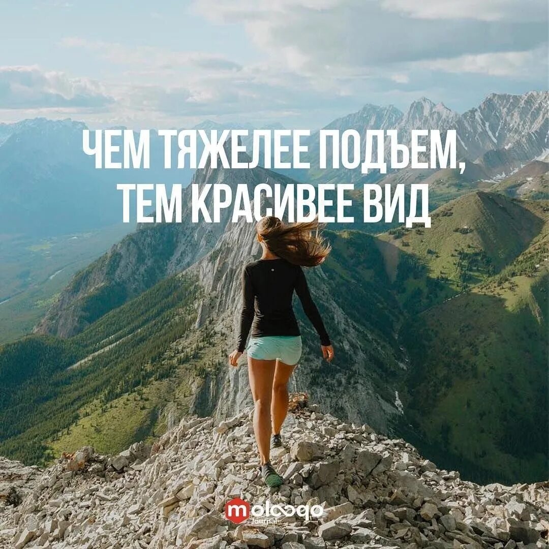 Чтобы чего то достичь нужно