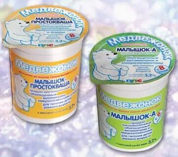 Какой малышок