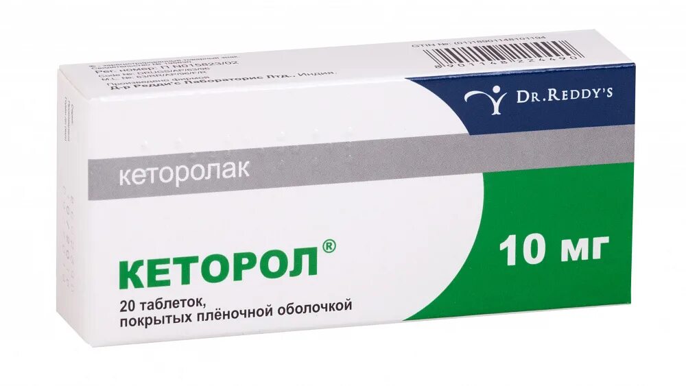 Обезболивающие при беременности 3 триместр зубная