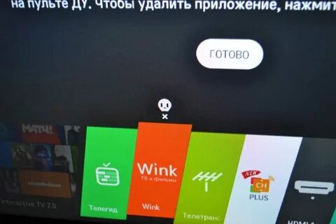 Lg webos очистить кэш