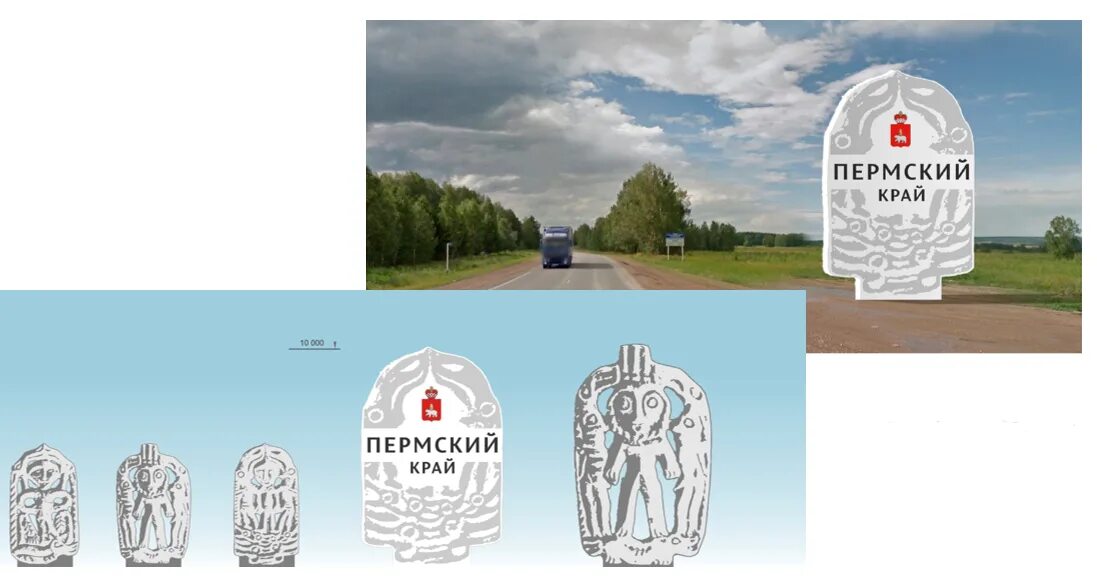 Лучший город пермского края. Пермский край обложка. пермь въезд в город. пермский край дорогой человек.