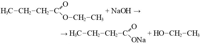 Этиловый эфир пропионовой кислоты. Этиловый эфир акриловой кислоты гидролиз. Щелочной гидролиз этилпропионата. Омыление этилацетата едким натром.