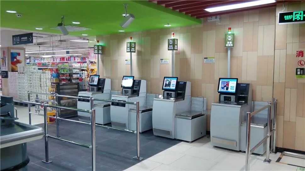 Order machine