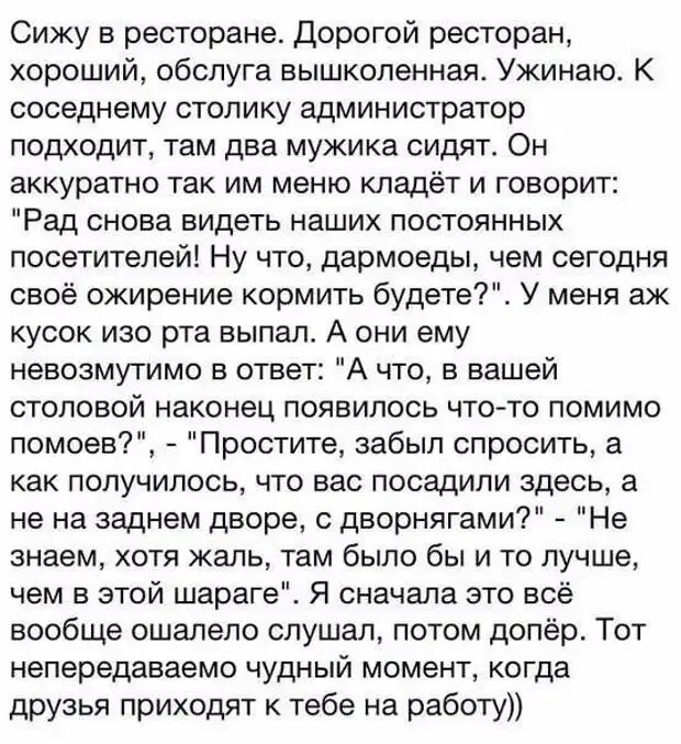 Смешные рассказы из жизни. Смешные рассказы из жизни. Рассказы о жизненных ситуациях. Истории из жизни смешн. Интересные истории из жизни.
