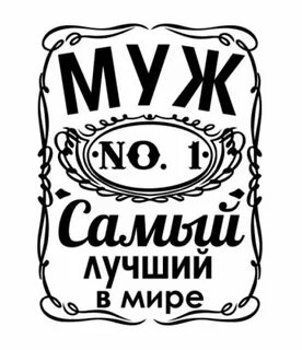 Самой распечатать