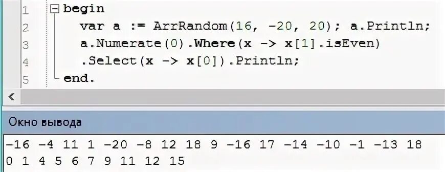 Составить программу которая формирует массив из 20 случайных чисел. Log.println(err).