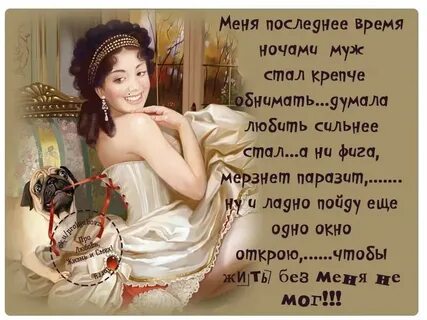 Высказывания про женщин и любовь