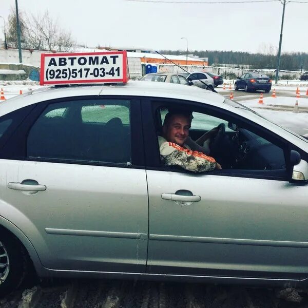 Директор ясенево. Автошкола в Ясенево. Автошкола навигатор Ясенево. Мос автошкола в Ясенево.