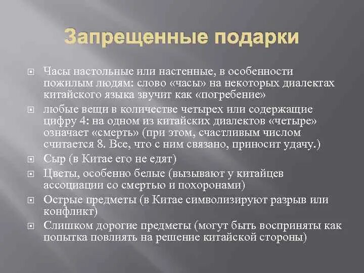 Социально экономические преобразования большевиков в годы