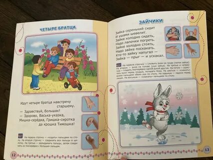 Песня зайка серенький сидит и ушами шевелит