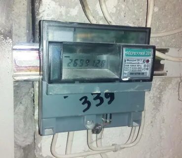 Номер 2 201