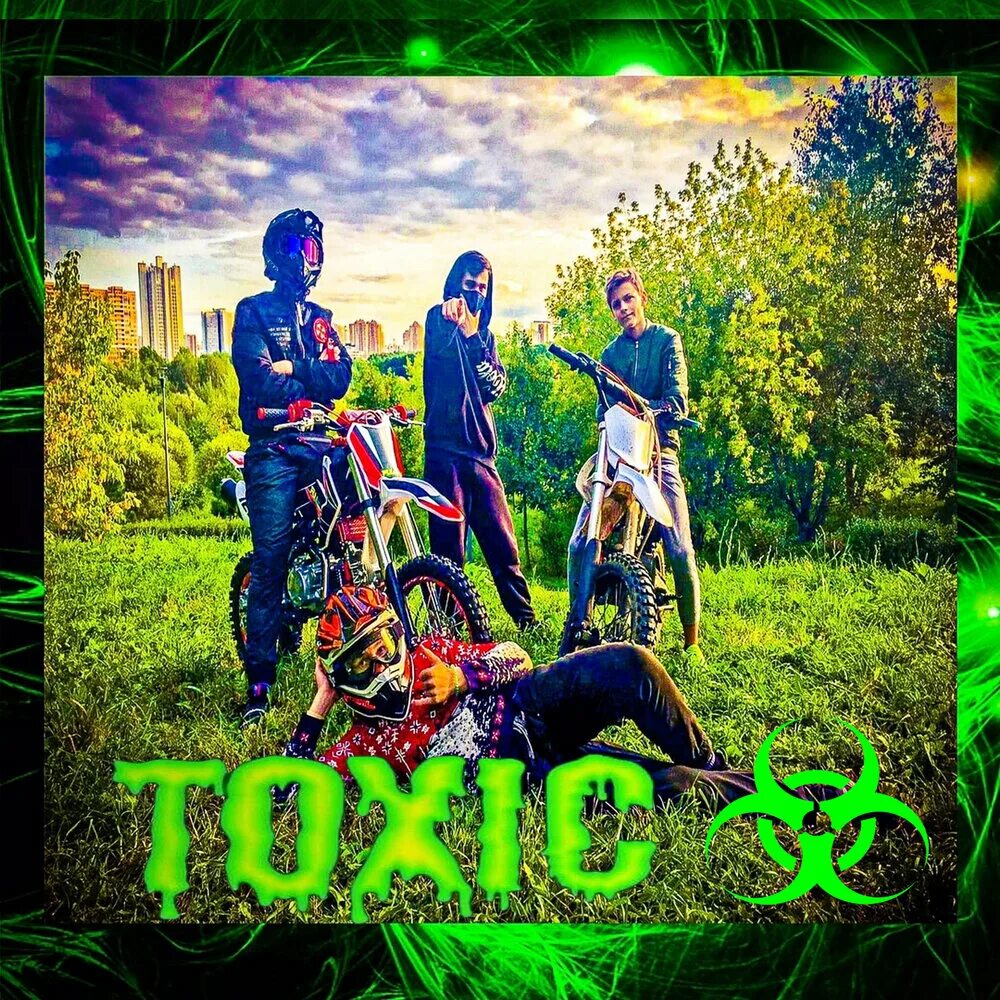 Токсик треки. Токсик трек. Toxic песня. Фотографию на тему песни Toxic. Токсик трек открытие.