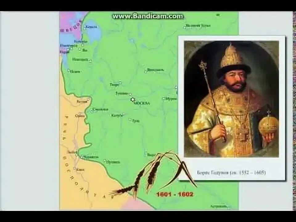 Восстание болотникова карта. Весной 1607 г шуйский решился действовать. 1607-1610 год событие на руси. Указ о холопах. Весной 1607 г шуйский решился действовать.