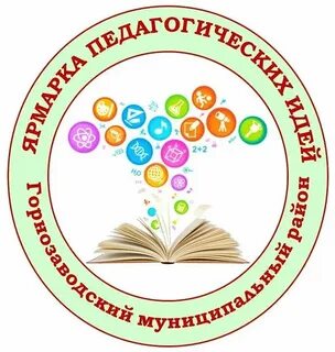 Банк педагогических идей
