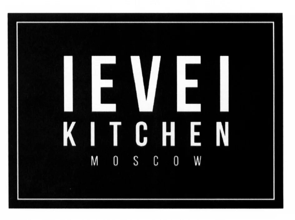 Левел Китчен. Level Kitchen логотип. Левел Китчен еда. Питание Level Kitchen.