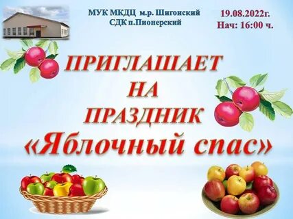 19 августа какие даты