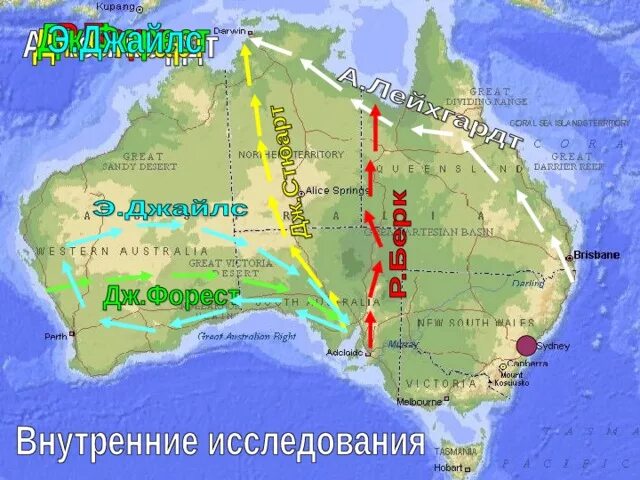 Большой Водораздельный хребет в Австралии на физической карте. Большой Водораздельный хребет г Косцюшко на карте. Большой Водораздельный хребет в Австралии на карте полушарий. Большой ваодорахдельный зребет наткарте. Большой водораздельный хребет полушарие