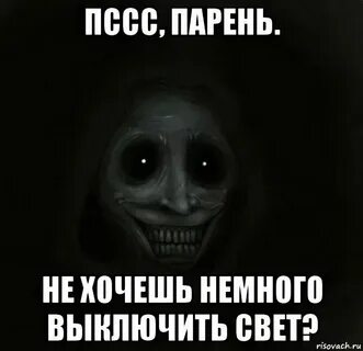 Алиса выключи свет во дворе