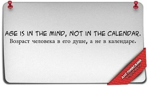 Мудрый на английском