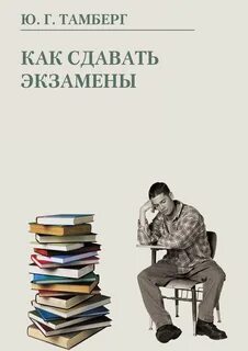 Издательство студент